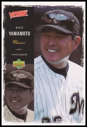 20 Koji Yamamoto